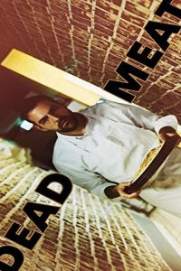 لحم ميت