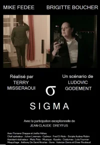 سیگما