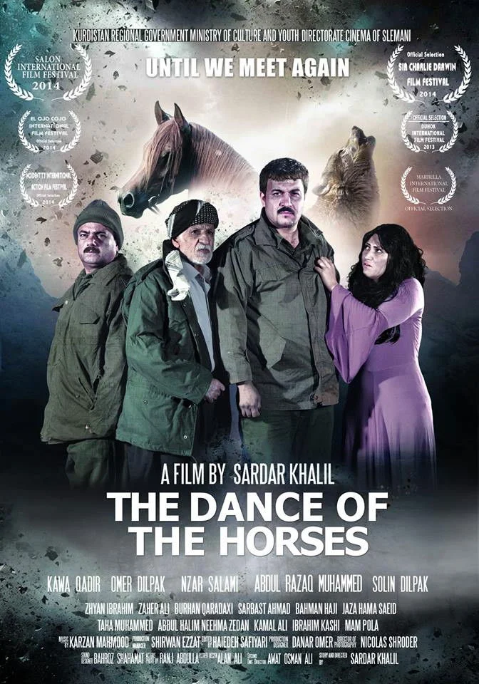 رقصة الخيول