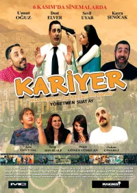 کاریـر
