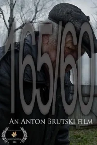 165/60