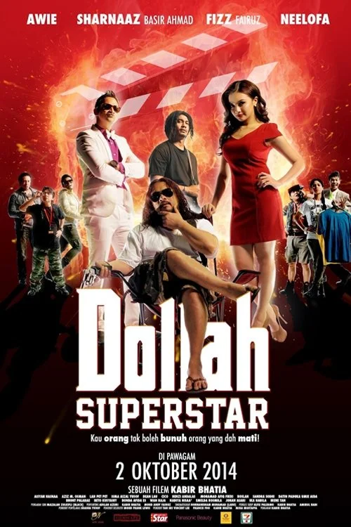 دوّلا ستارهٔ سینما