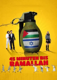 چهل و پنج دقیقه تا رام‌الله