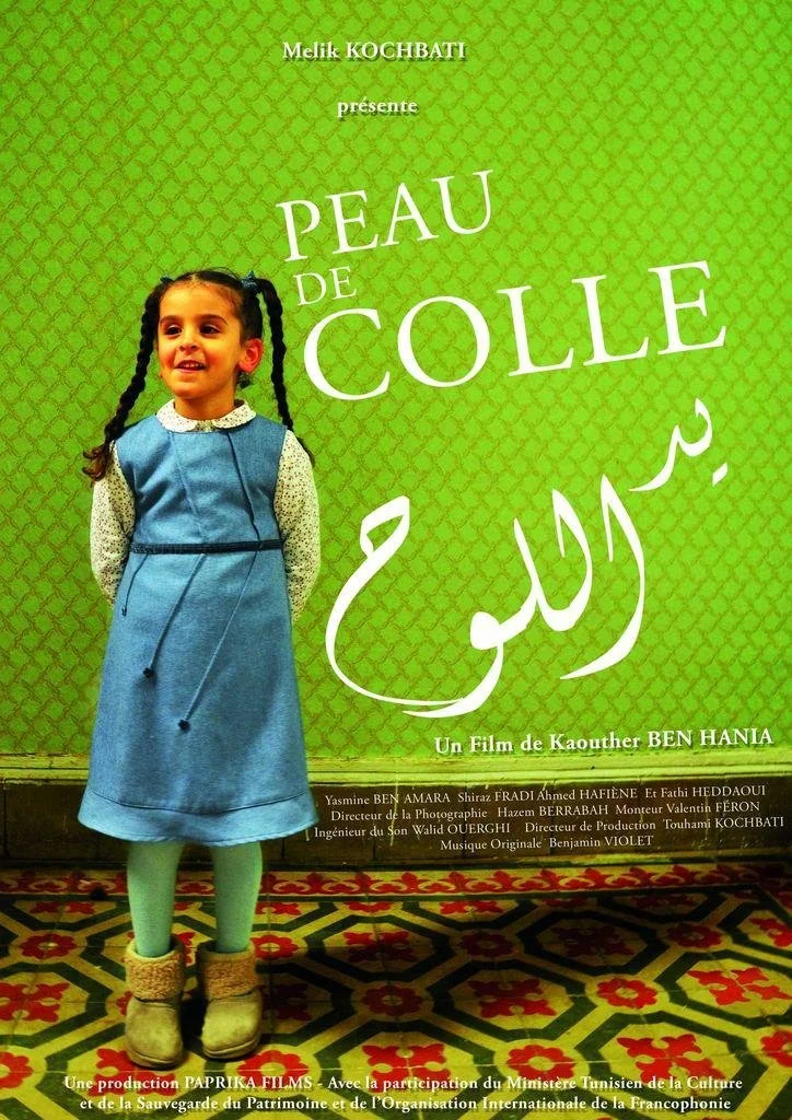 دست چوبی