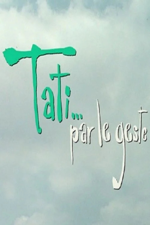 تیاتی پار ل گست