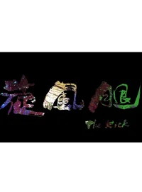 ضربه