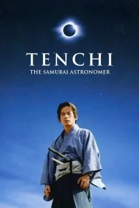 .tenchi ستاره شناس سامورایی
