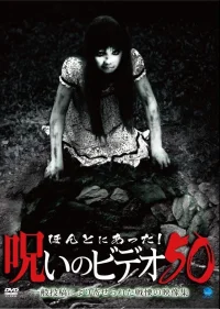 Honto ni Atta! Noroi no Video 50