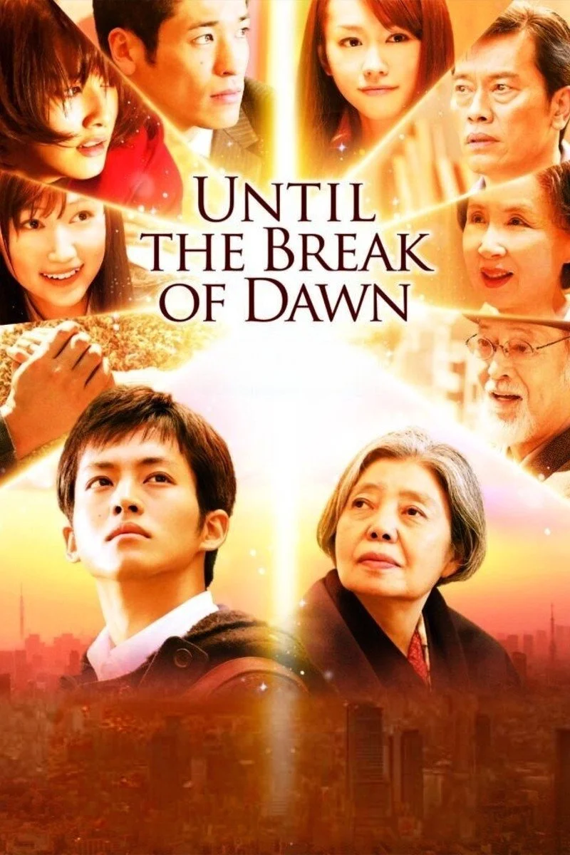 تا طلوع dawn