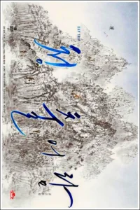 رحلة يومية