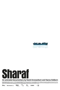 شنای حیثیت