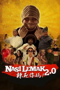 نصي ليماك ٢.٠