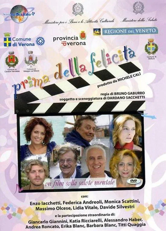 اولین خوشی