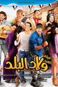 پسران با حیا و شرافت