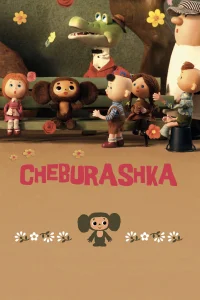 Çeburaşka