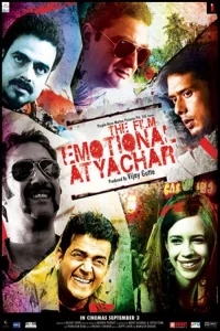 فیلم آزار عاطفی