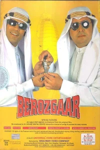 عاطلون
