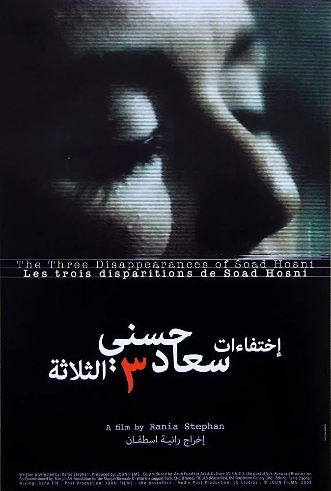 سه گم‌شدگی سعاد حزنی
