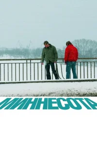 Minnesota