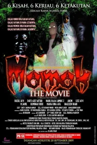 موووك الفيلم