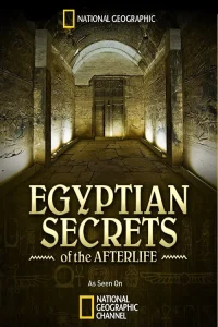 زیرزمین مصر