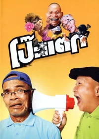 بی خیالان