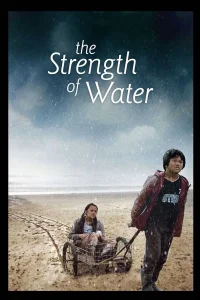 قدرت آب