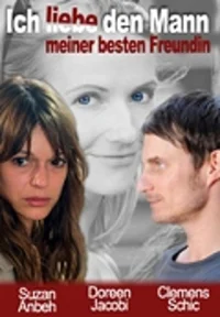 أنا أحب رجل صديقتي الأقرب
