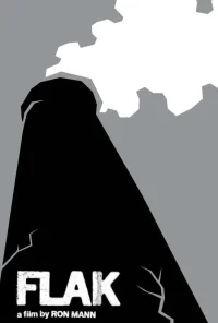 فلک