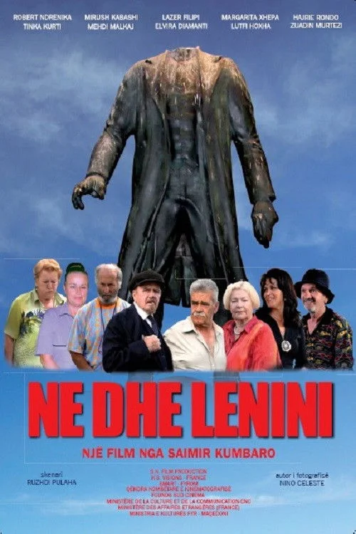 ما و لنین