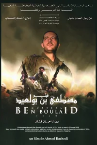 من स्تفا بن بولايد