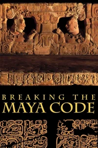 Le code maya enfin déchiffré