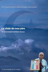 انتخاب پدر من