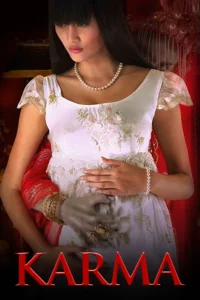 کارما