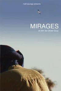 وهم Mirage