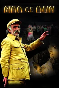 ماؤ تسه تونگ