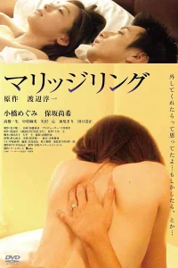 حلقه ازدواج