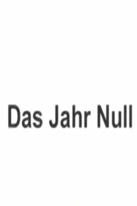بازنشانی