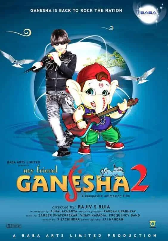 دوست من گانشایا ۲