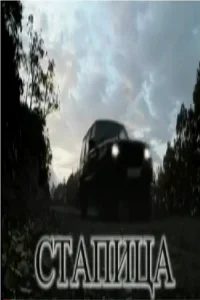 تله