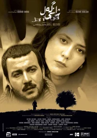 عناء الشعوب