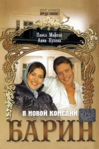 ای باز