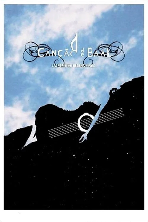 أغنية باعل