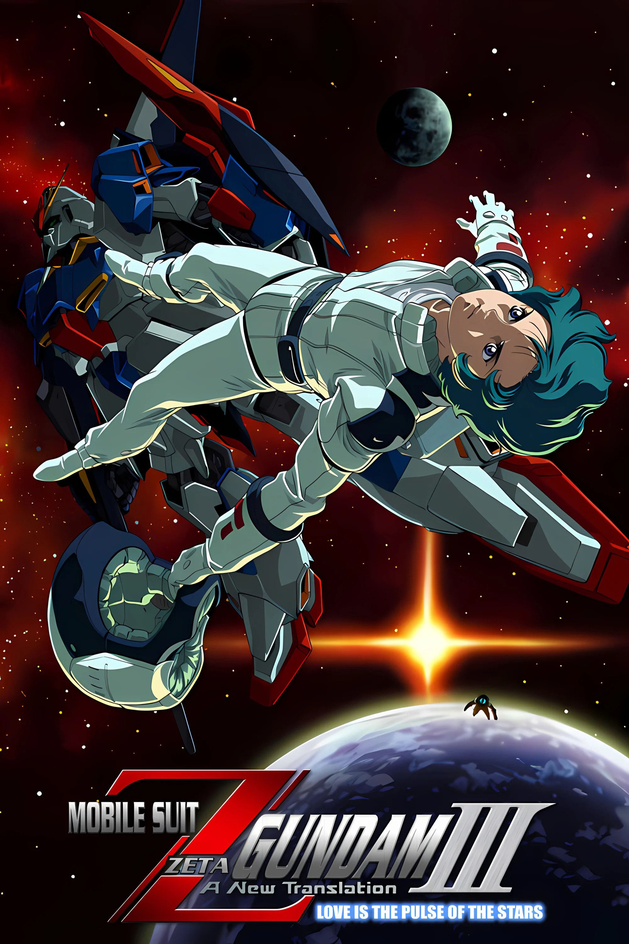 Mobile Suit Zeta Gundam A New Translation III - Love Is the Pulse of the Stars