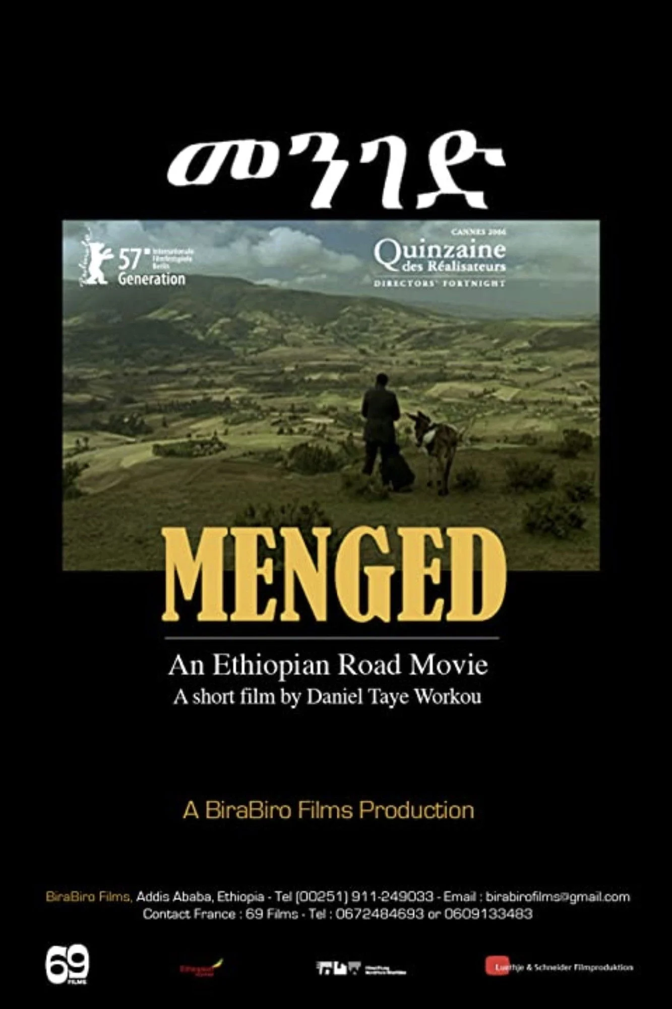 مندگ