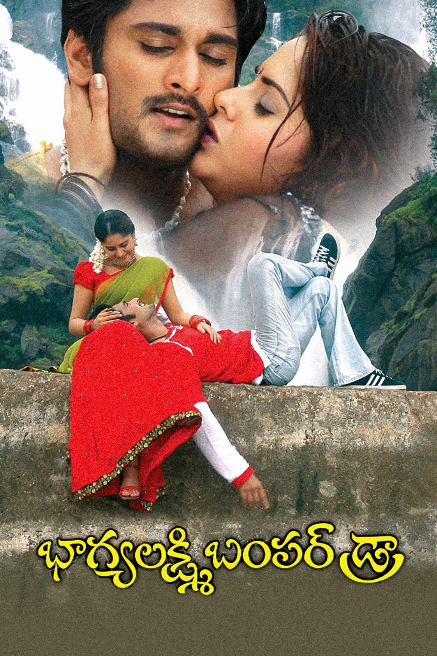 Bhagyalakshmi Bumper Draw