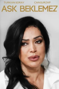 عشق منتظر نیست
