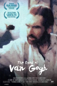 چشمان ونسان ونسان ون گوگ؟