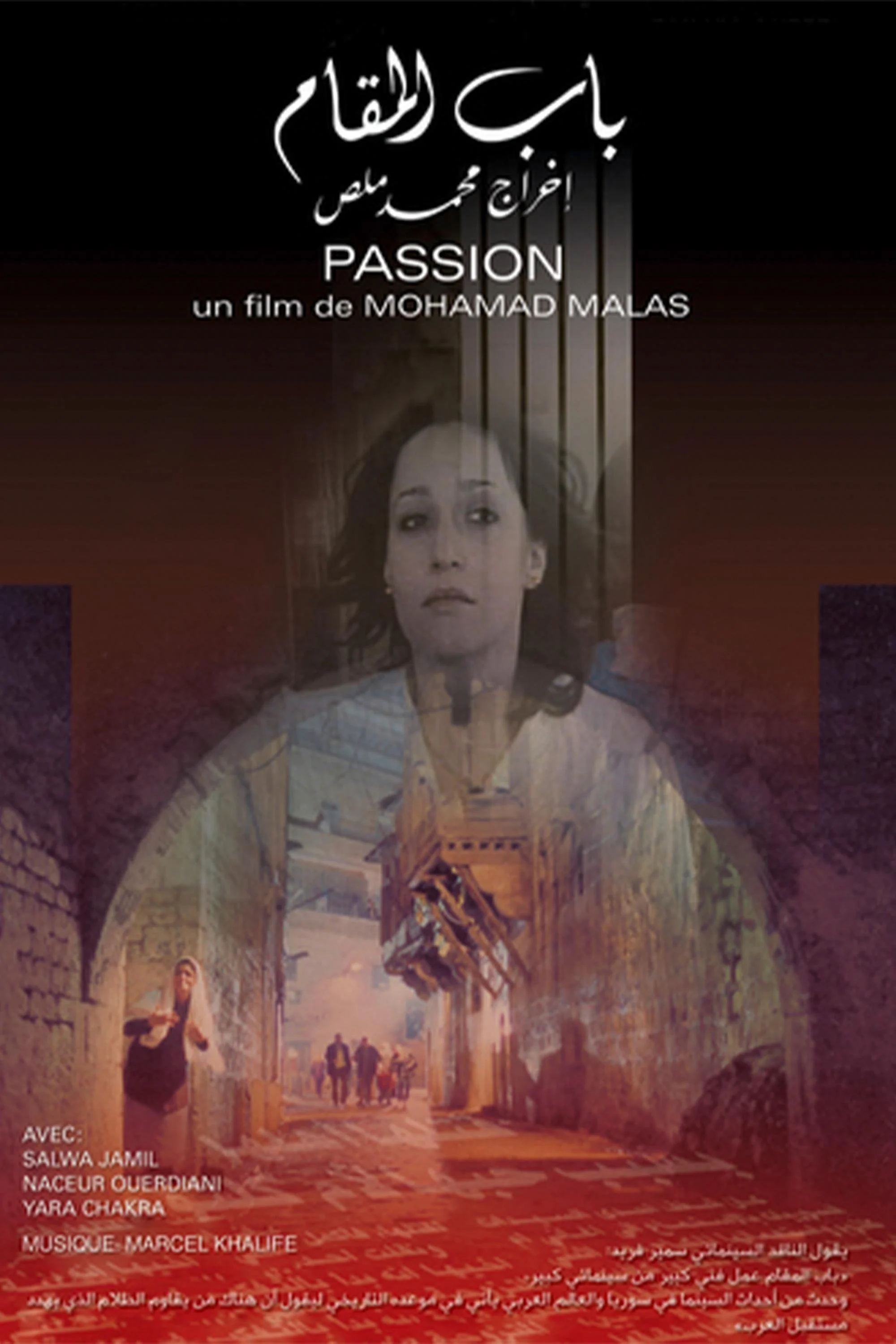 Passion (AR)