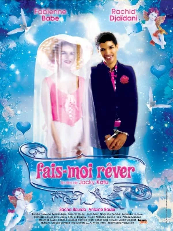 أدعني أحلم